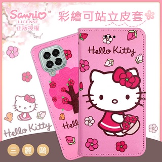 【Hello Kitty】三星 Samsung Galaxy M33 5G 限定款彩繪可站立皮套