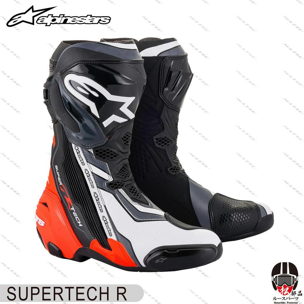 【松部品】免運🔥 ALPINESTARS SUPERTECH R 頂規賽車靴 長筒車靴 賽道 A星 公司貨 競技車靴