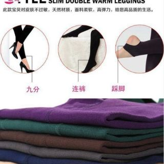 加厚加絨新款保暖褲