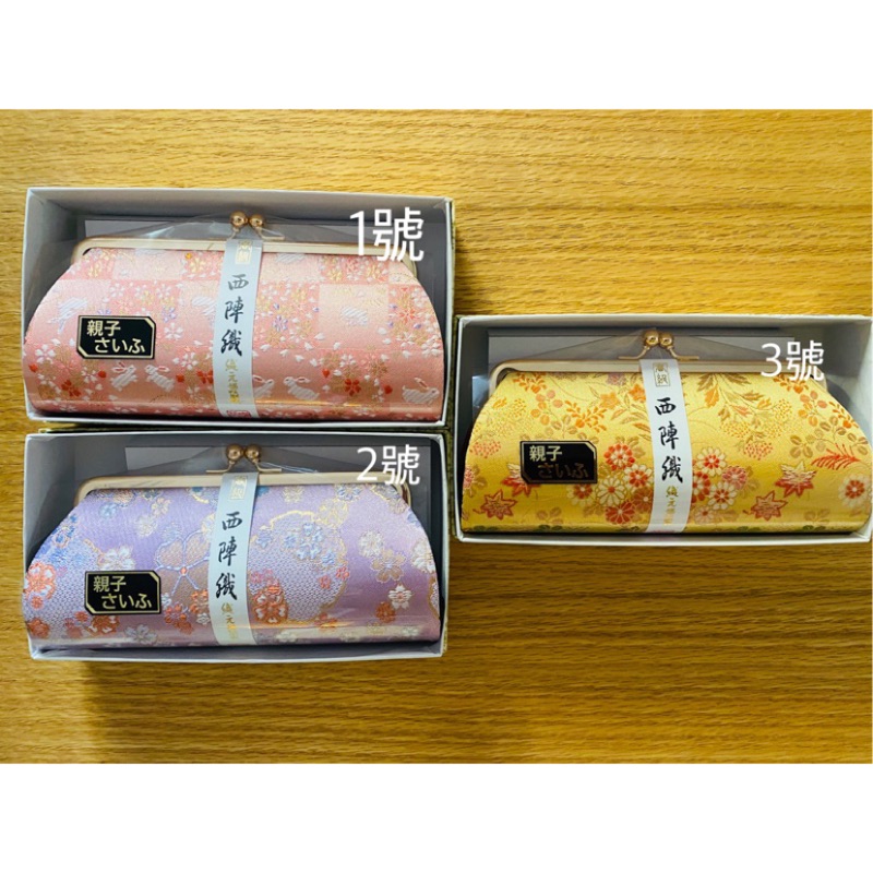 免運 日本日本製和風親子包大親子西陣織5 0寸口財布日本京都手工精品包 蝦皮購物