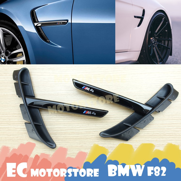 Bmw 14 18 M4 F F 亮黑替換式通風口進氣口鯊魚側標側塞 蝦皮購物