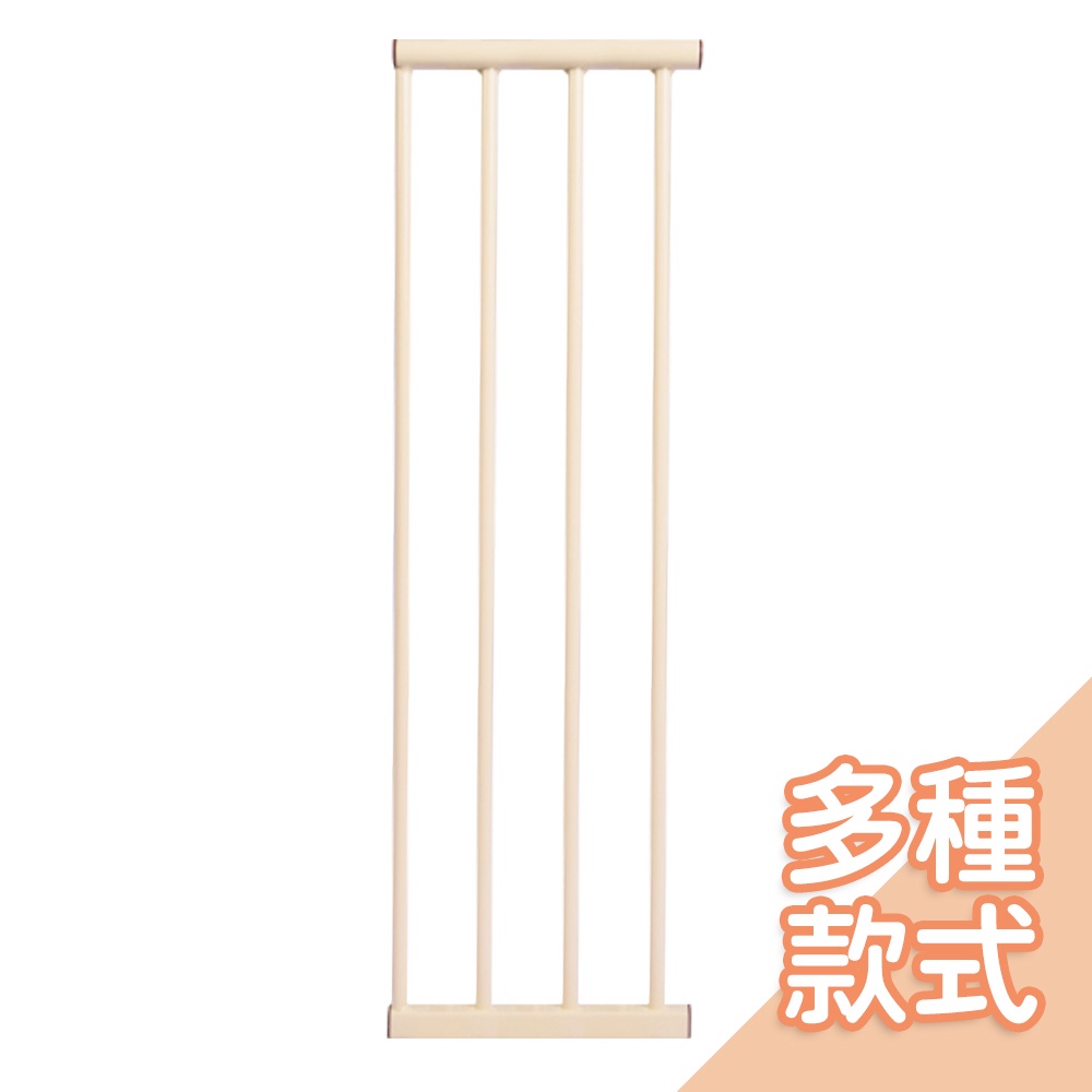 DEMBY-門欄延伸件ESG48/SG55 專用延伸配件  兒童安全門欄 安全圍欄 寶寶圍欄 安全柵 柵欄