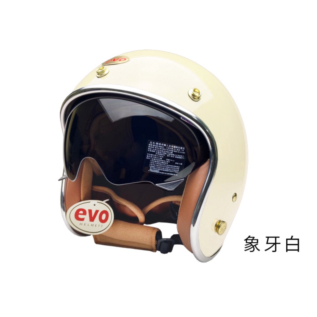 EVO 安全帽 CA-312S 復古帽 維納斯 VEUNS 內墨鏡 象牙白 半罩 全拆洗 正版授權