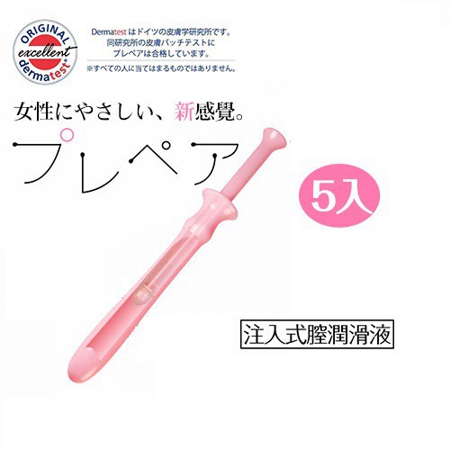 日本NPG 新感覺 注入式陰道潤滑液 1.7g 5入 情趣用品 潤滑液 注入式潤滑液 情趣潤滑液 無味無臭