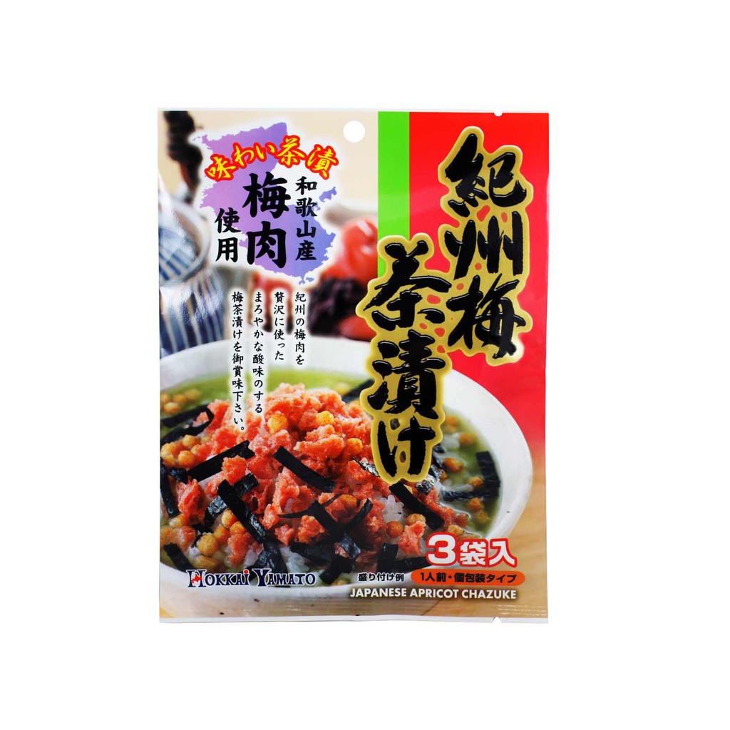 和歌紀州梅茶漬