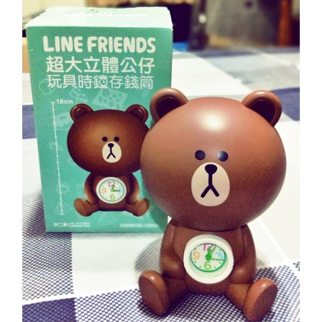 Line Friends 熊大 超大立體公仔玩具時鐘存錢筒(BROWN)