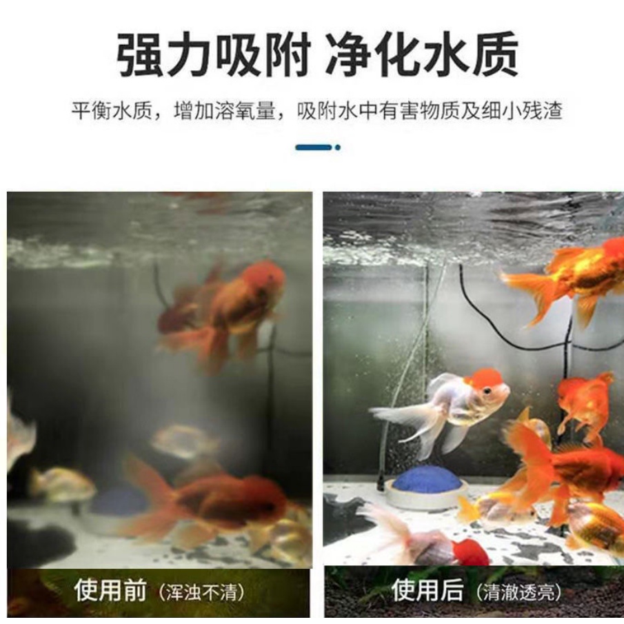 台灣首發 魚缸用品過濾材料生化納米奈米球硝化細菌免換水懶人凈水培菌no1 蝦皮購物