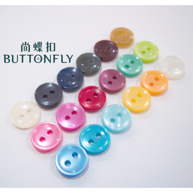 【尚蝶扣】彩虹系列小鈕扣 襯衫鈕扣 娃娃衣鈕扣 寶寶衣服鈕釦(18色)