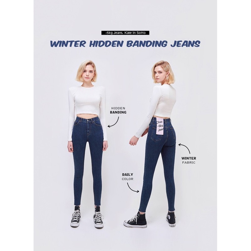 現貨韓國代購 正韓 魔法顯瘦-5公斤系列-5KG Jeans高腰緊身牛仔褲 牛仔長褲