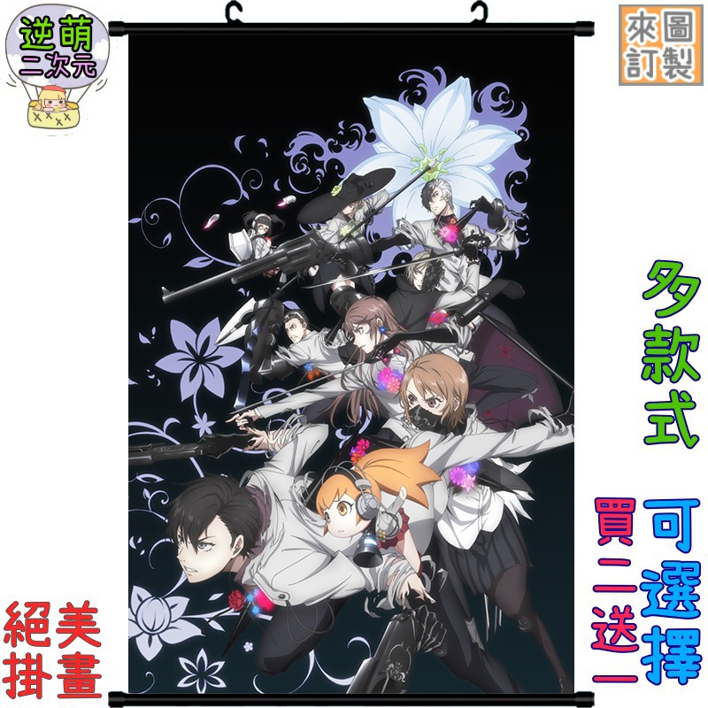 逆萌二次元 新款實體照caligula卡里古拉式島律繆m笙悟琴乃2 掛畫海報禮品動漫周邊 掛軸牆壁裝飾掛布4y 蝦皮購物
