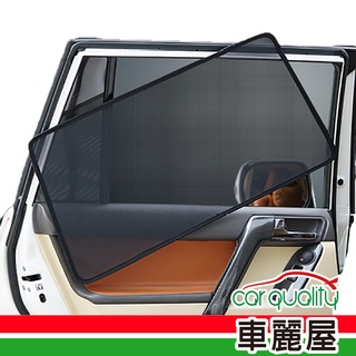 【iTAIWAN】磁吸式專車專用窗簾TOYOTA WISH 2015(車麗屋)