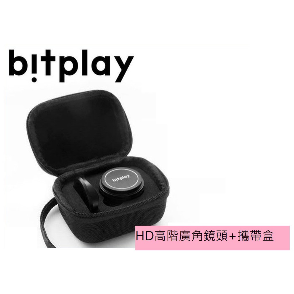 二手[bitplay] HD廣角鏡頭+攜帶盒 保存超良好