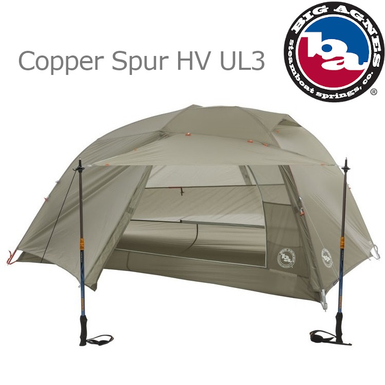 Big Agnes Copper Spur HV UL3 雙門輕量三人帳/三季自立帳 THVCSG320 綠【特價】