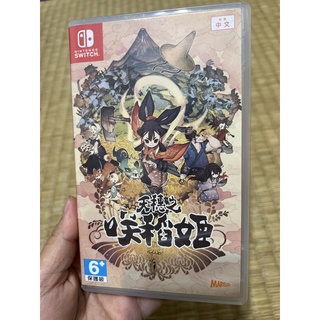 二手 NS Switch 天穗之咲稻姬 天穗種稻姬 中文版