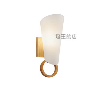 【燈王的店】布拉格 造型壁燈1燈 (111-78/W1)