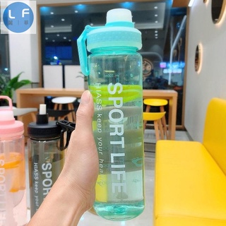 【快速出貨】🌟防漏吸管杯 健身大水壺 大容量吸管杯 800ml 隨行杯 運動水杯 大容量水壺 吸管水壺 健身水壺