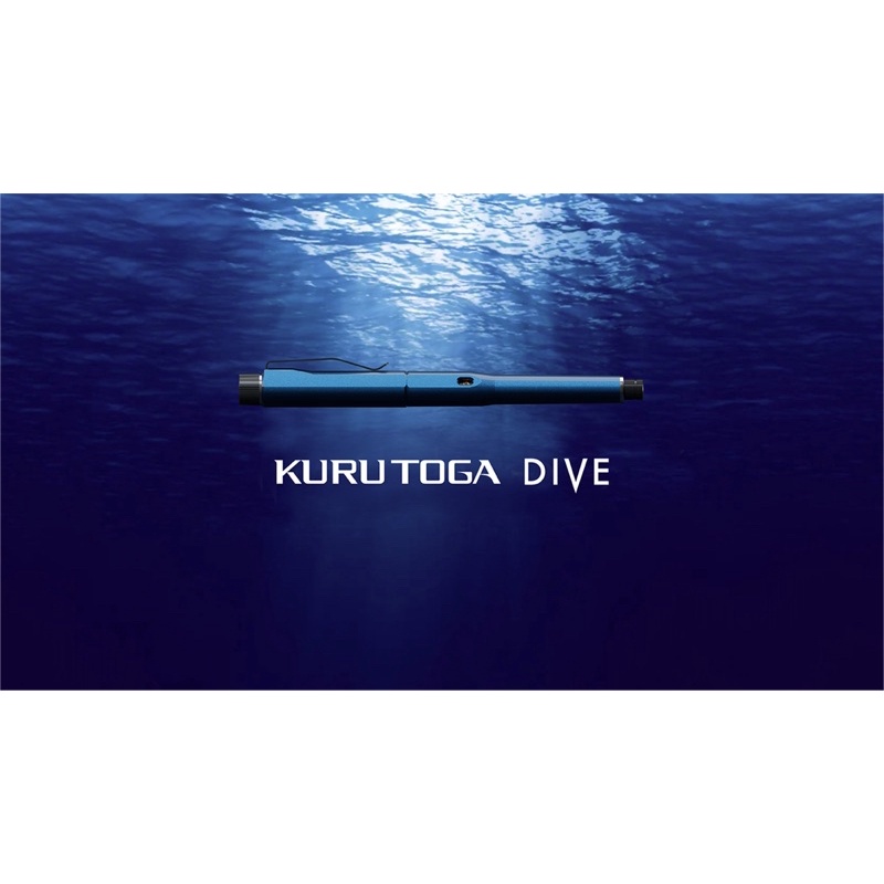 ❗️限量❗️UNI三菱KURUTOGA DIVE /kuru toga dive0.5mm自動鉛筆(M5-5000)