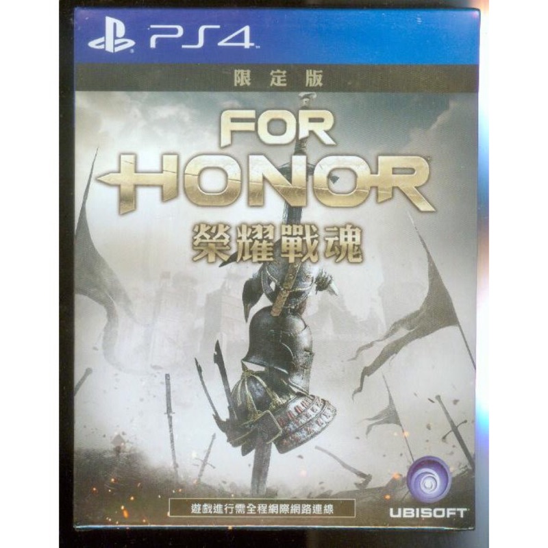PS4 榮耀戰魂 For honor 便宜賣
