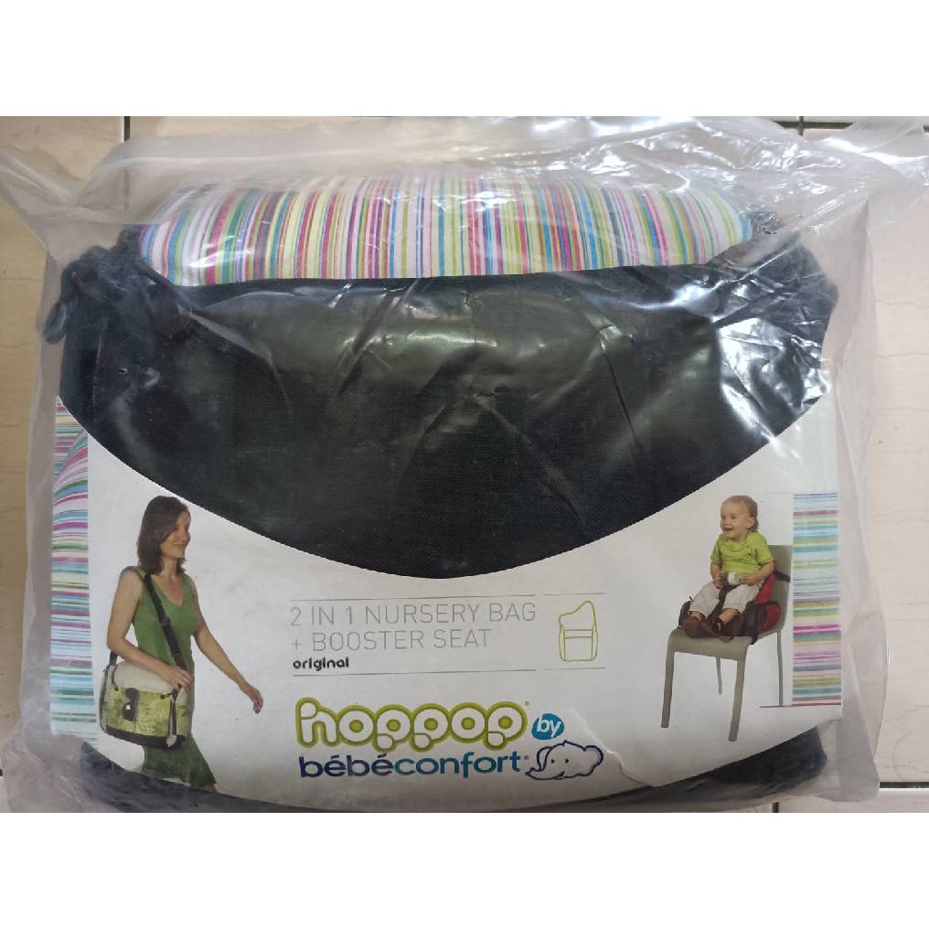 全新比利時 Hoppop  隨身餐椅媽媽包(彩黑款)