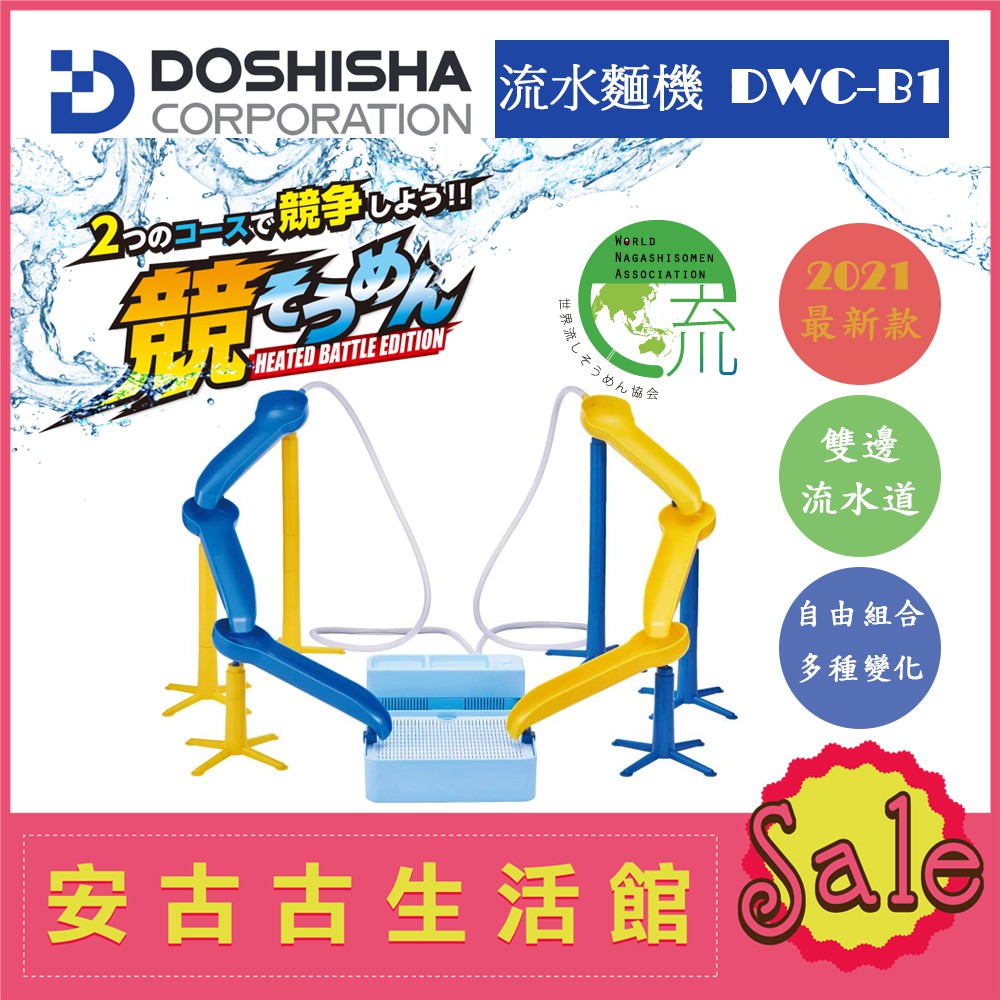 貴船 優惠推薦 21年7月 蝦皮購物台灣