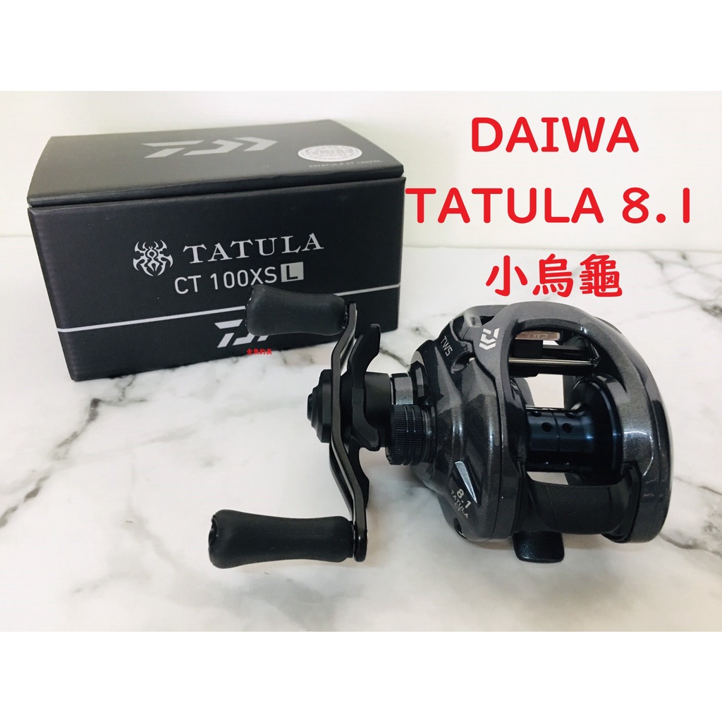 🐟金魚釣具🐟 Daiwa TATULA CT 100XSL /HSL 高齒比 小烏龜 左手 路亞 水滴輪 蜘蛛