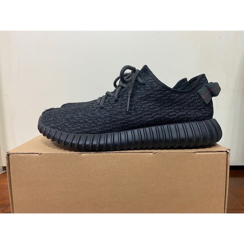yeezy boost 1