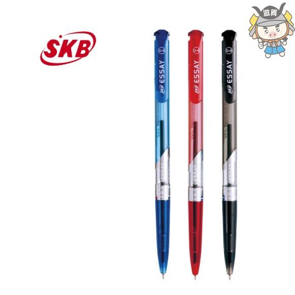 GD-463【SKB IB-101自動中油筆】0.5mm SKB IB-101自動中油筆