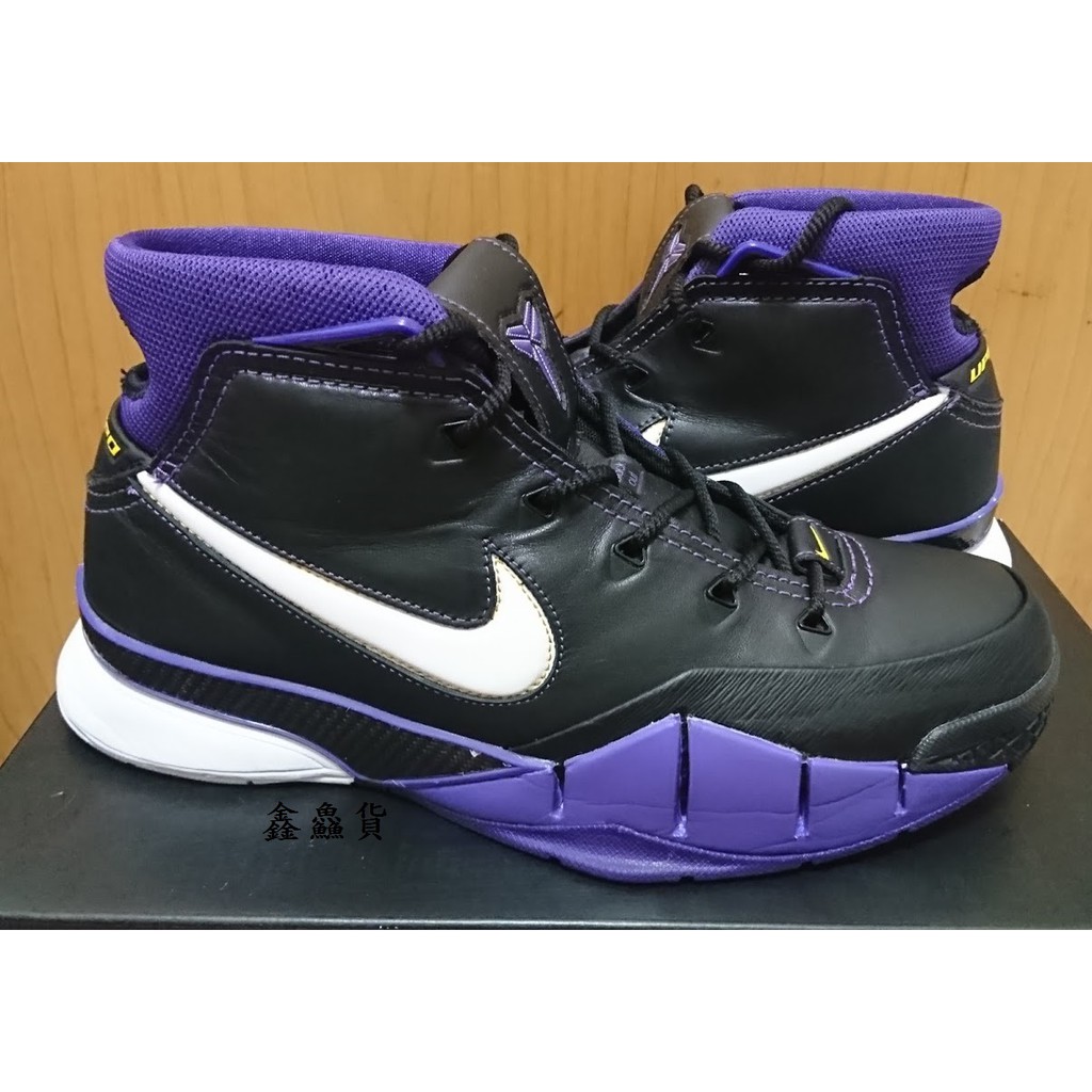 kobe 1 blackout
