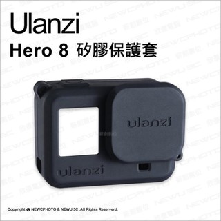 Ulanzi G8-3 GoPro Hero 8 矽膠護套 黑色 矽膠套 保護框 保護套 防刮 副廠配件
