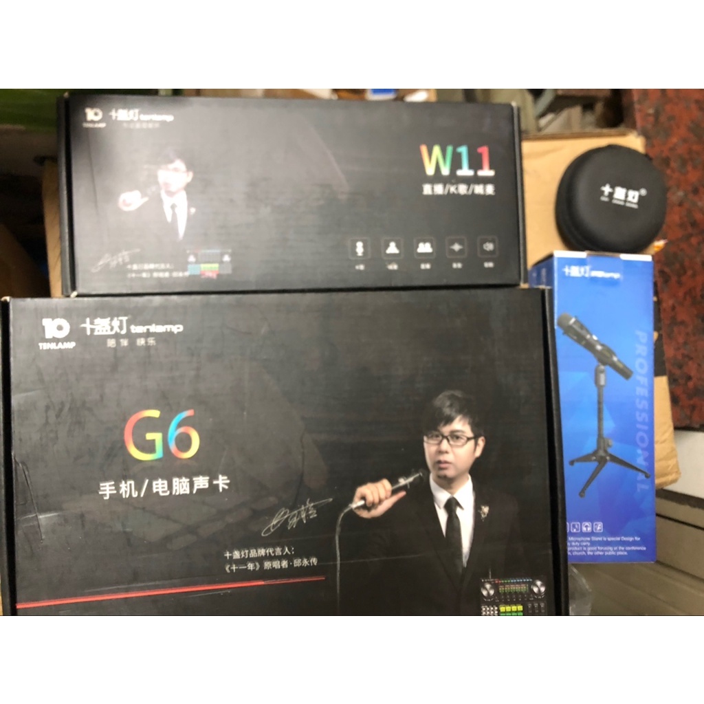 清倉大拍賣_十盞燈G6聲卡 手機直播神器 直播音效 抖音直播音效卡