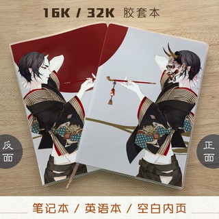 鬼燈的冷徹鬼燈黑澤白澤cp 金魚草動漫筆記本記事本英語本 蝦皮購物