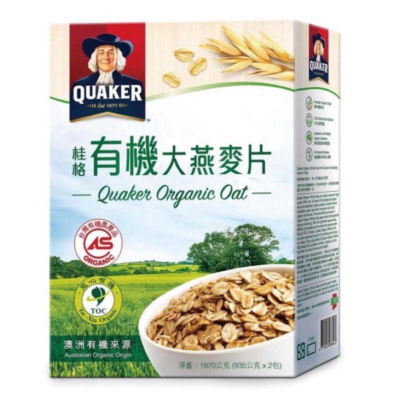 Quaker 桂格 有機大燕麥片 ❤️即期良品❤️