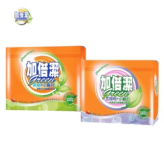 【加倍潔】潔白超濃縮洗衣粉 1.5kg｜尤加利+小蘇打防蟎/茶樹+小蘇打製菌｜食用級小蘇打｜金美克能官方商城