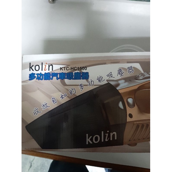 全新Kolin歌林車用吸塵器 KTC-HC1500