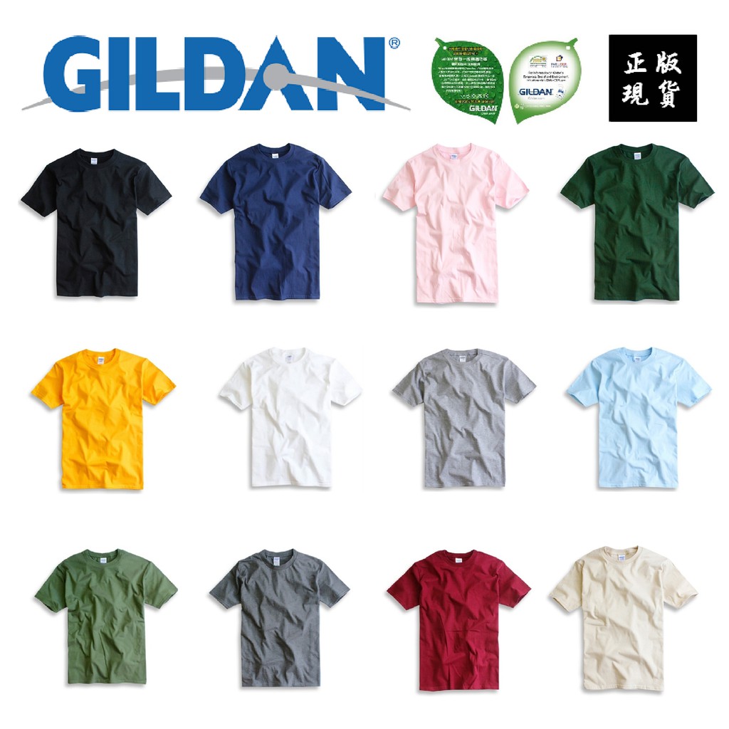 【𝐔𝐧𝐢𝐭𝐞𝐝 𝐅𝐫𝐞𝐚𝐤】 Gildan 圓領素T 76000系列