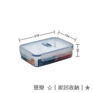 聯府 KI-R1100 天廚長型保鮮盒 KIR1100