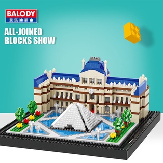 BALODY世界建築積木 羅浮宮 黃鶴樓 泰姬陵 小積木玩具 DIY模型 城市地標拼圖 臺灣出貨附發票【AB82】