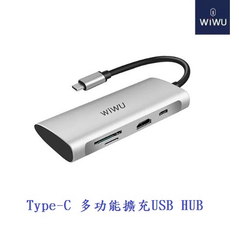 WiWU Type-C 多功能擴充USB HUB- 4K HDMI/讀卡機/USB 3.0 / PD
