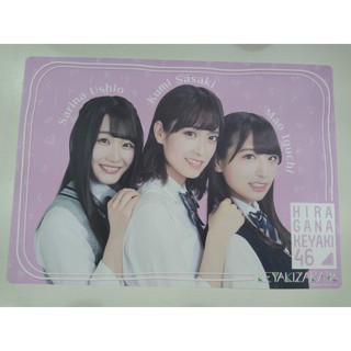 けやき坂46 優惠推薦 21年6月 蝦皮購物台灣