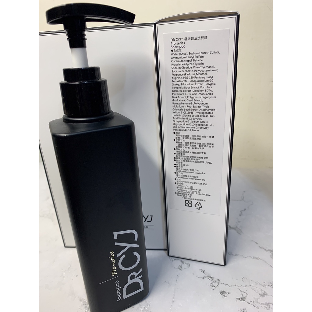 韓國CYJ二代極致甦活洗髮精/現貨/20271208效期