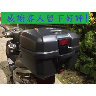【新北新莊箱架屋】B009 後箱 + 勁戰 1/2/3代 箱架 漢堡架 合購 組合賣場