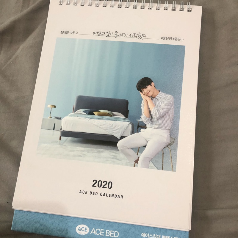 朴寶劍 ACE BED 2020 桌曆 現貨在台 隔天出貨 月曆 年曆 行事曆