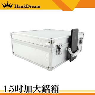 《恆準科技》鋁箱 儀器收納箱 鋁合金工具箱有海綿 現金箱 鋁製手提箱 證件箱 展示箱 保險箱收納箱 15吋 ABXL
