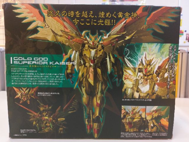 Sdx黃金神 蝦皮購物