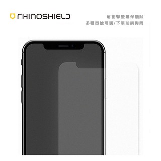 光華商場。包你個頭【RhinoShield】出清價 臺灣出貨 三星 S9+ 犀牛盾 耐衝擊保護貼