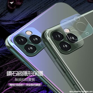 一體式全包玻璃鏡頭蓋 iPhone 12 系列 鋼化玻璃鏡頭保護貼 適用於 iPhone 12 11 Pro Max