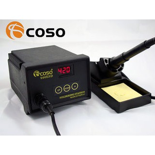 【含稅-可統編】台製 防靜電溫控烙鐵機台 無鉛控溫烙鐵機台 COSO 900ESD 採用日本製造的陶瓷加熱器
