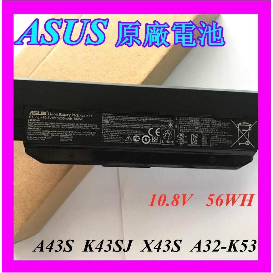 原廠配件 ASUS 華碩 A43S A32-K53 K43S X44HX84H K43SJ X43S A53S筆記本配件