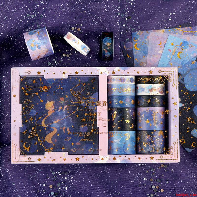 熱銷#小王子手帳膠帶貼紙禮盒星之旅者夢幻星球燙和紙膠帶套裝大禮包