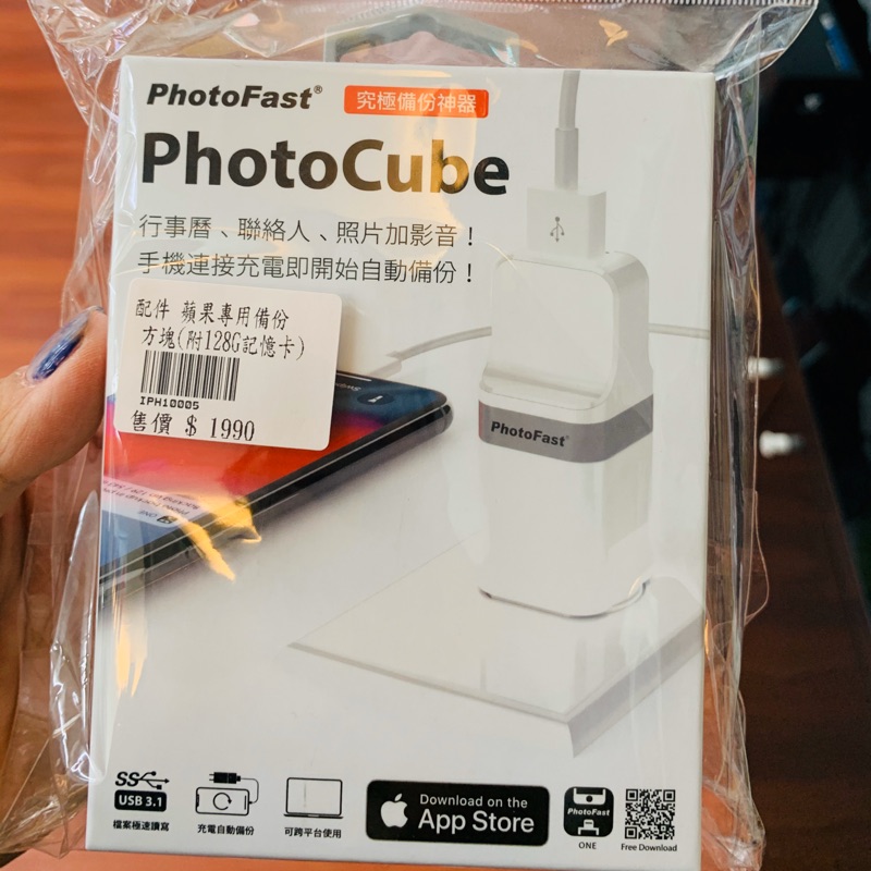 Photo Fast Photo Cube 蘋果專用備份方塊(附128G記憶卡)